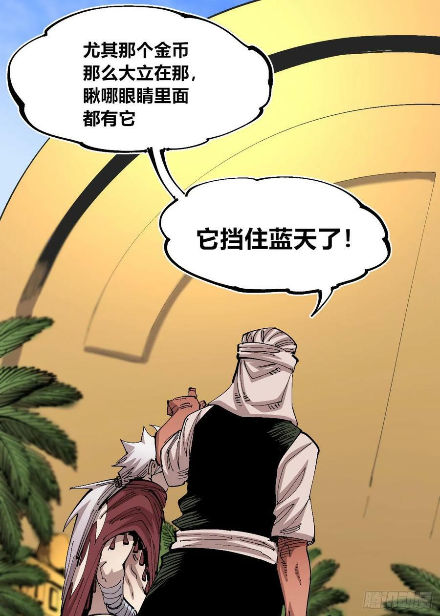 聚宝盆62