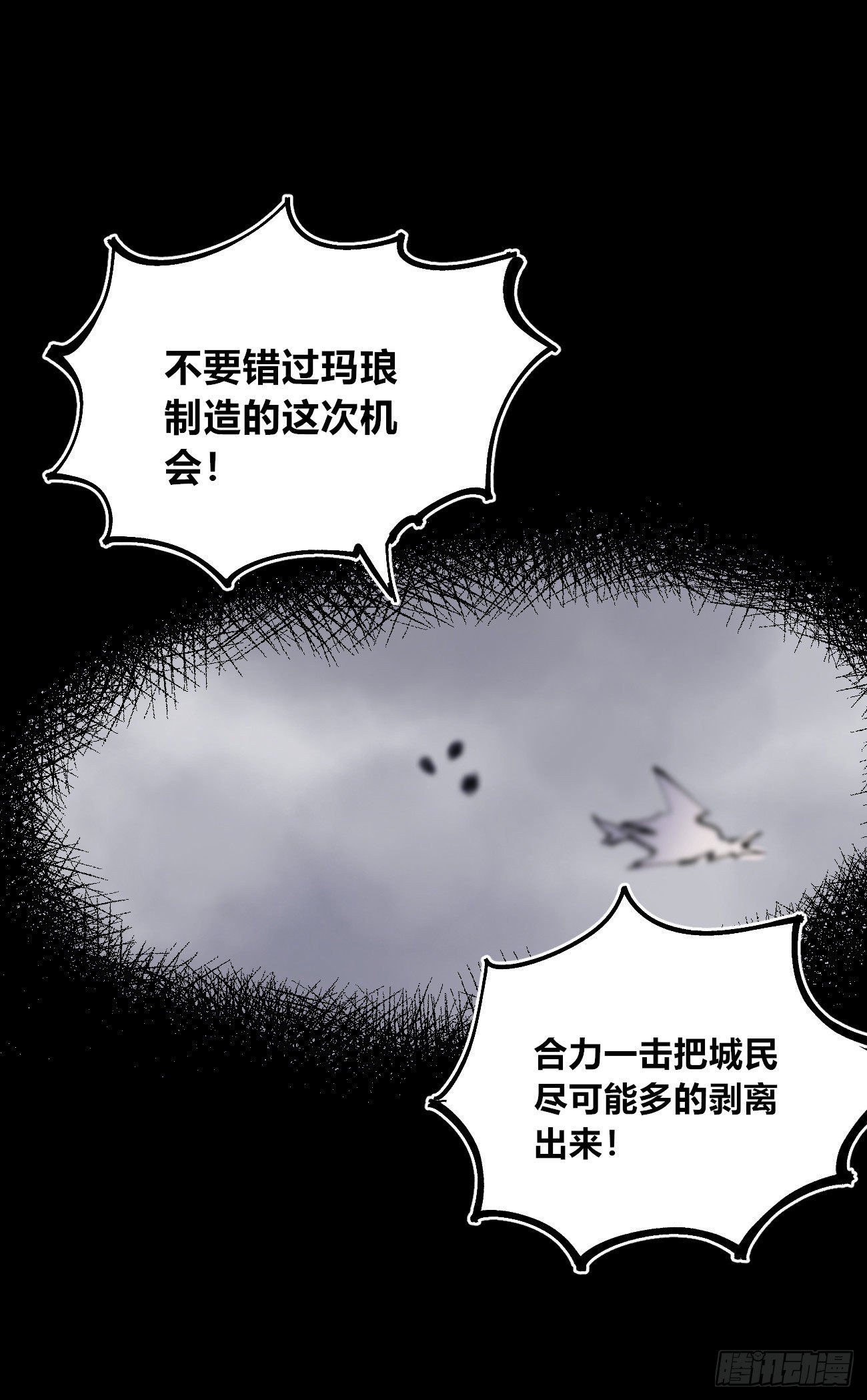 腰斩!!42