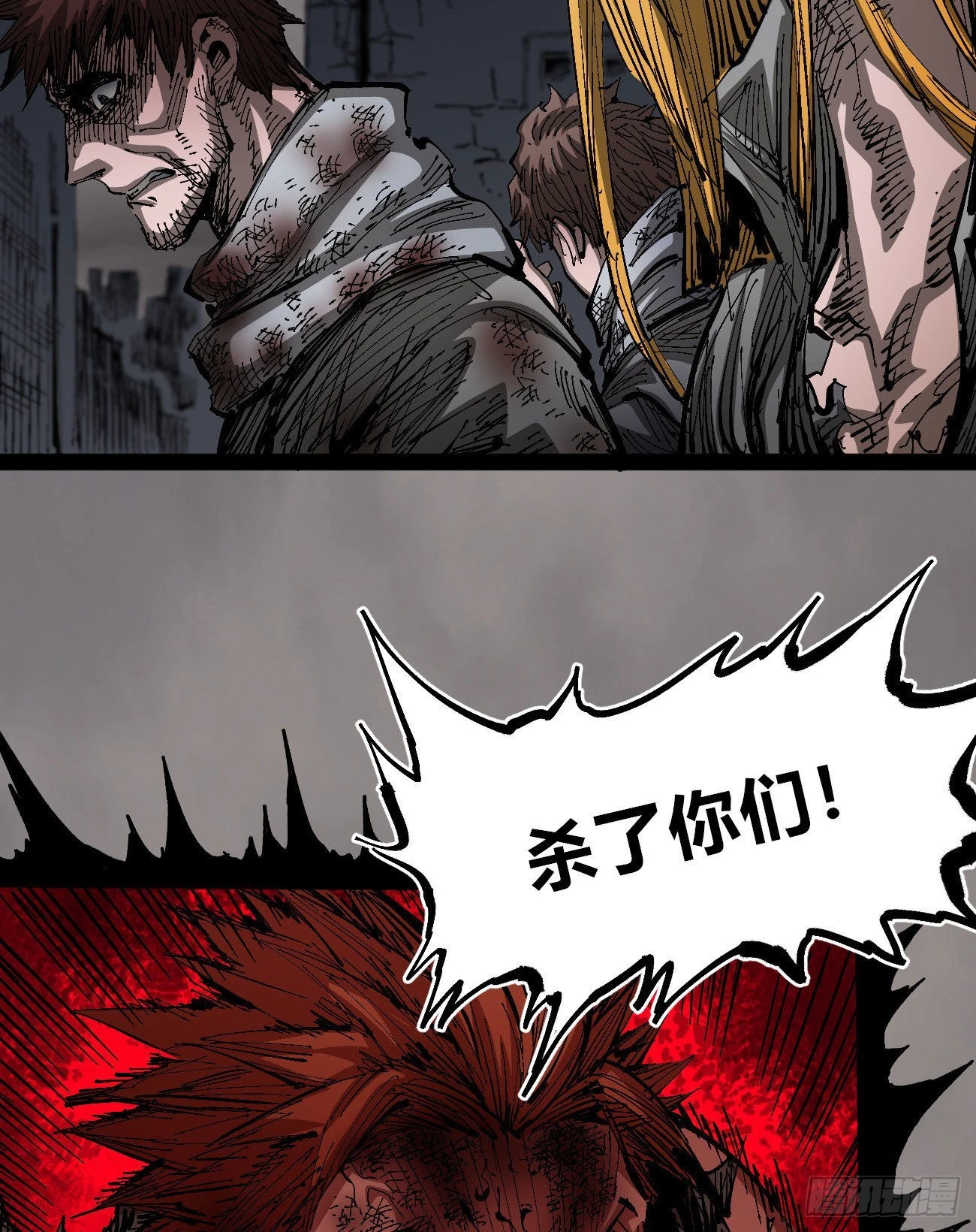 简单的六大法令24