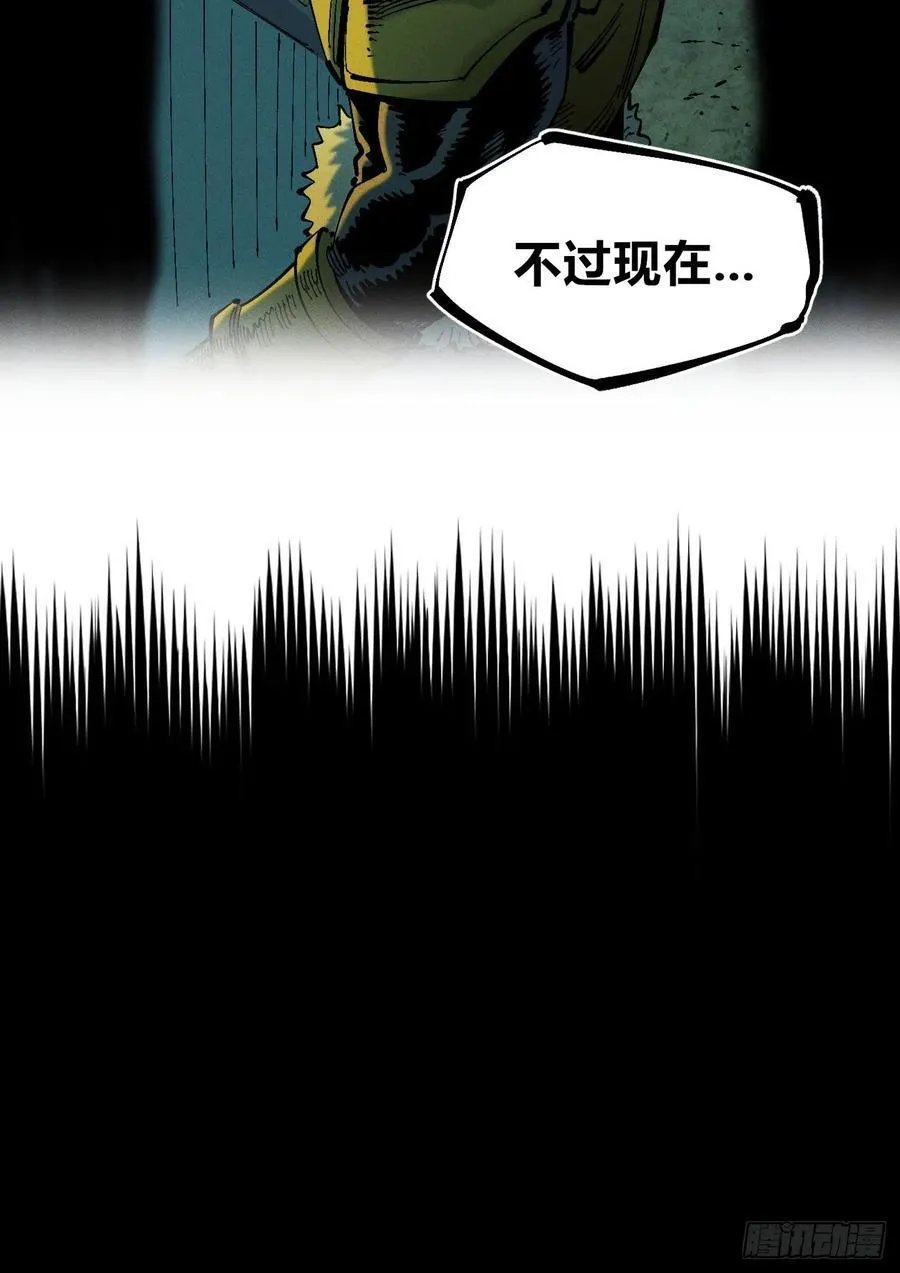 原创热血国漫245