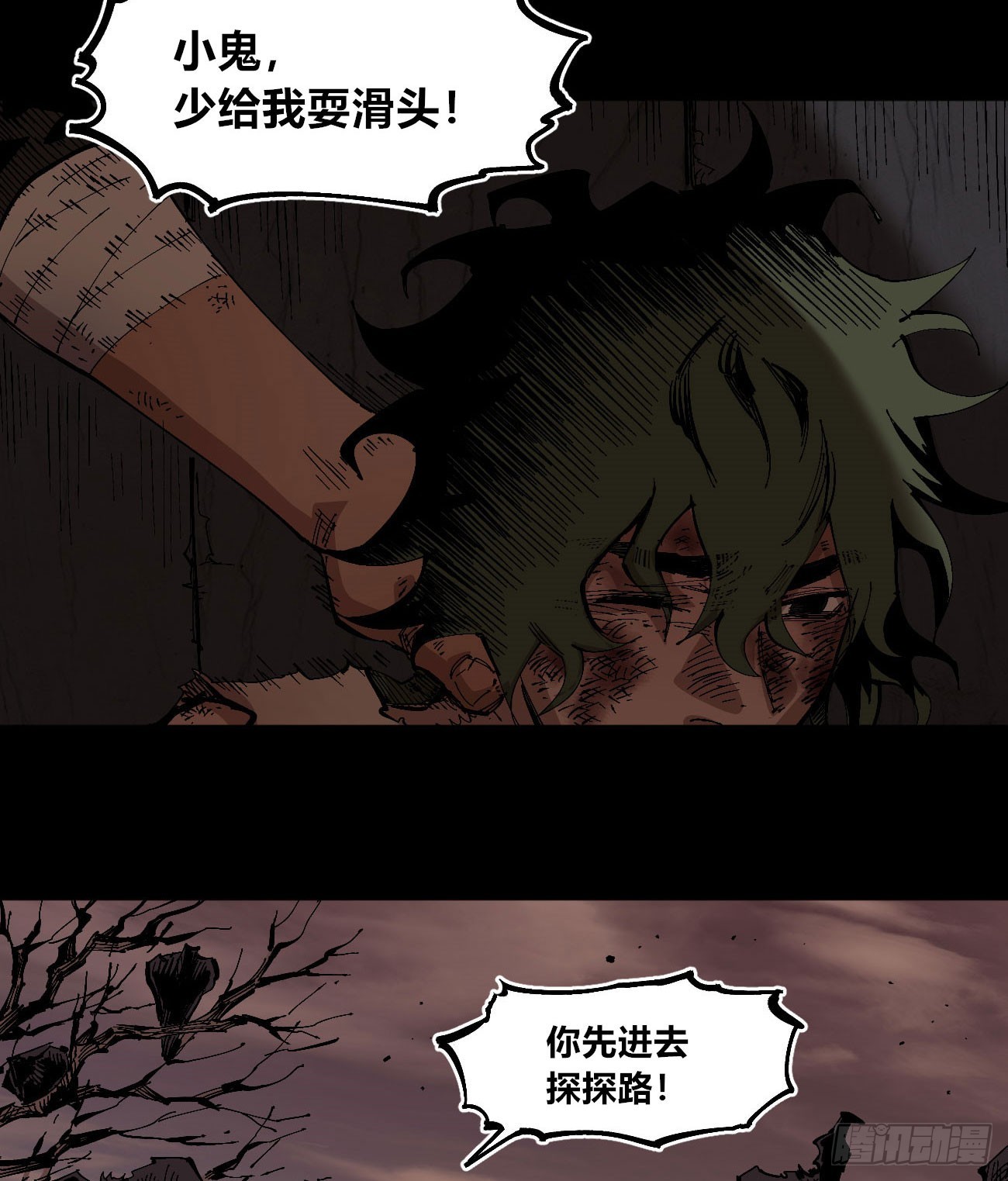 同流合屋12