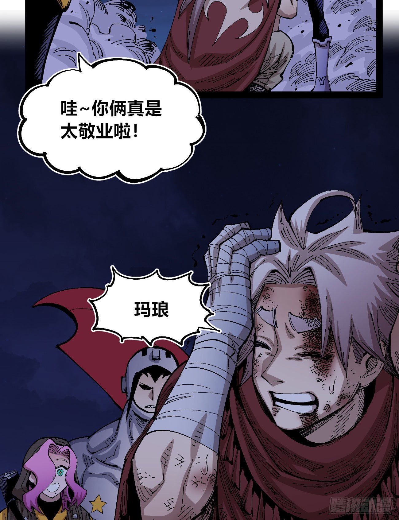 交易之城开！30