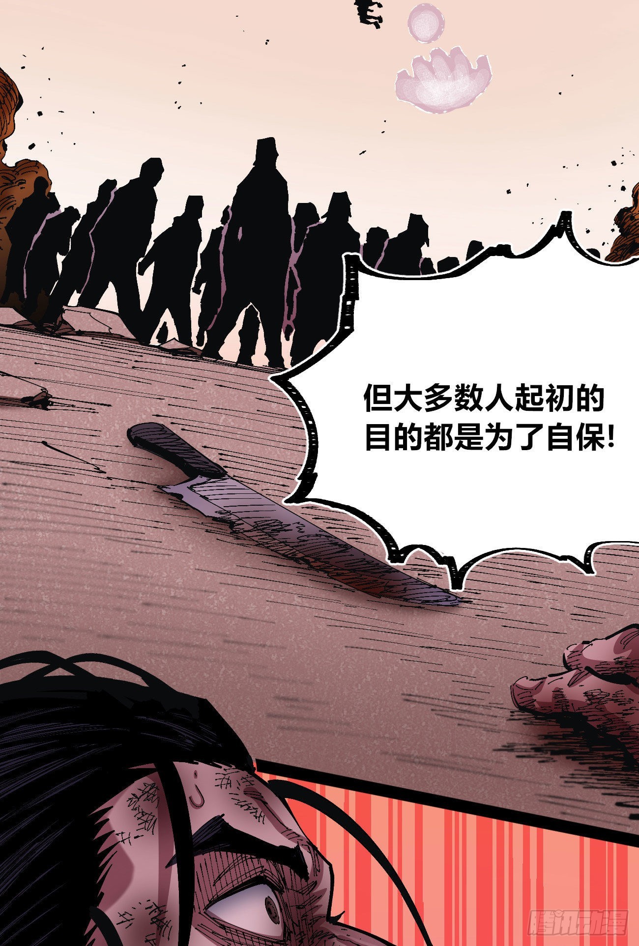 光20