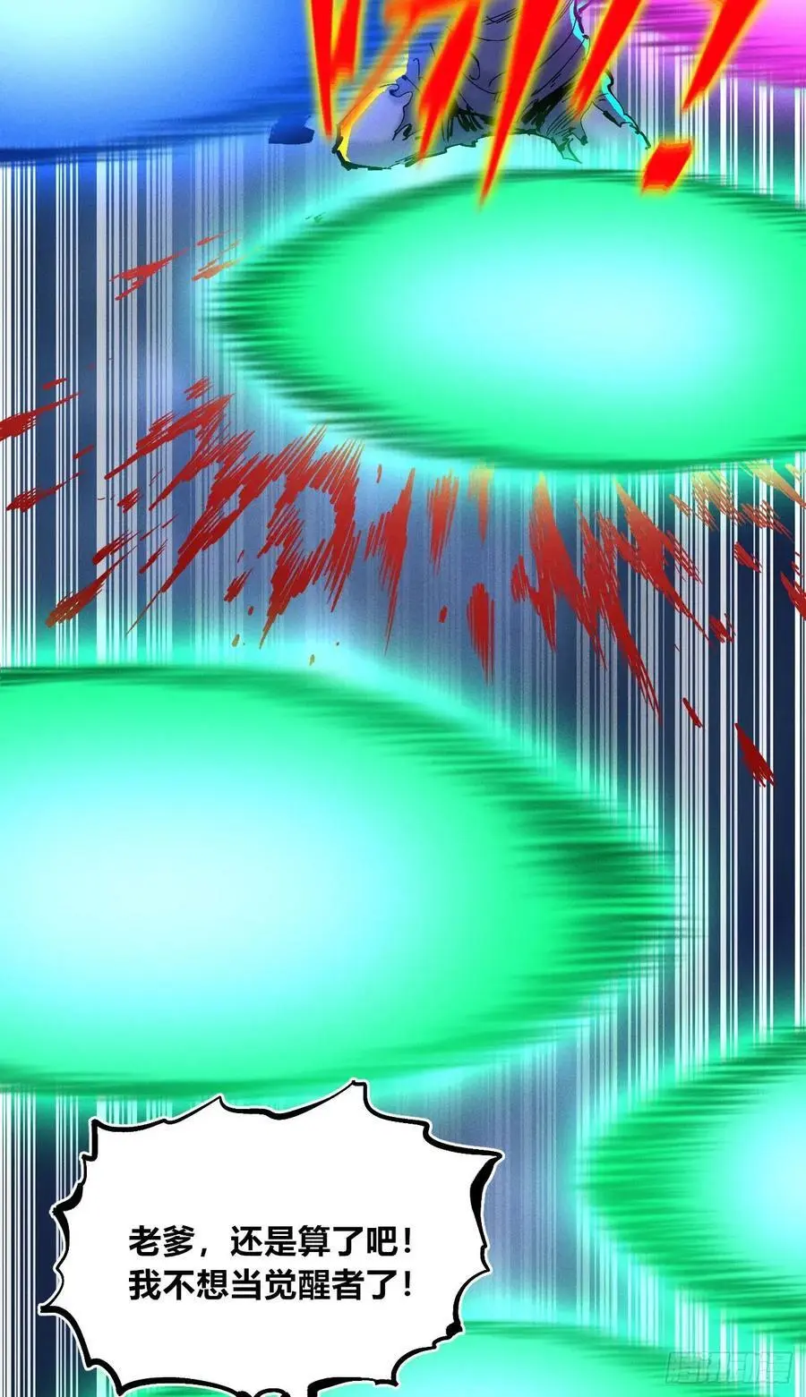 壮阳~83