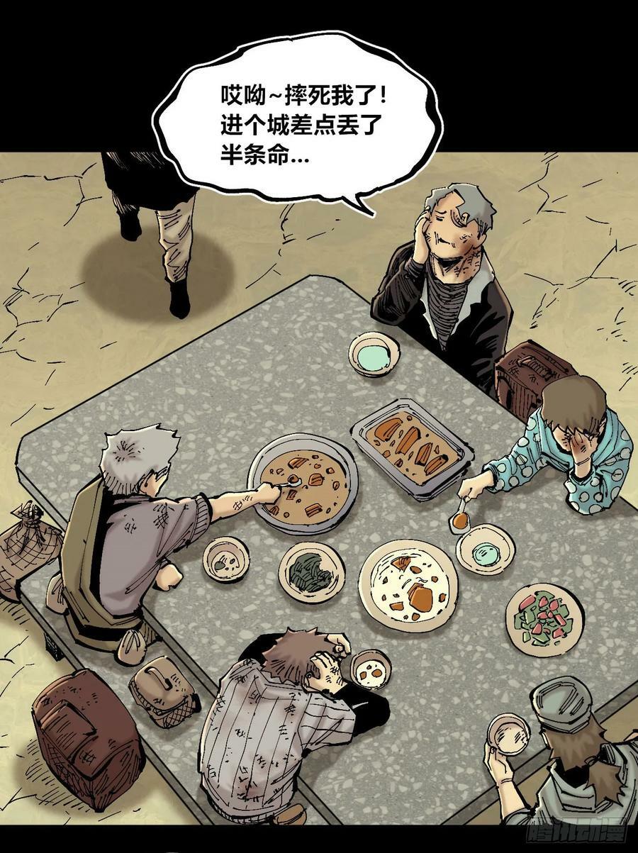 等待未来11