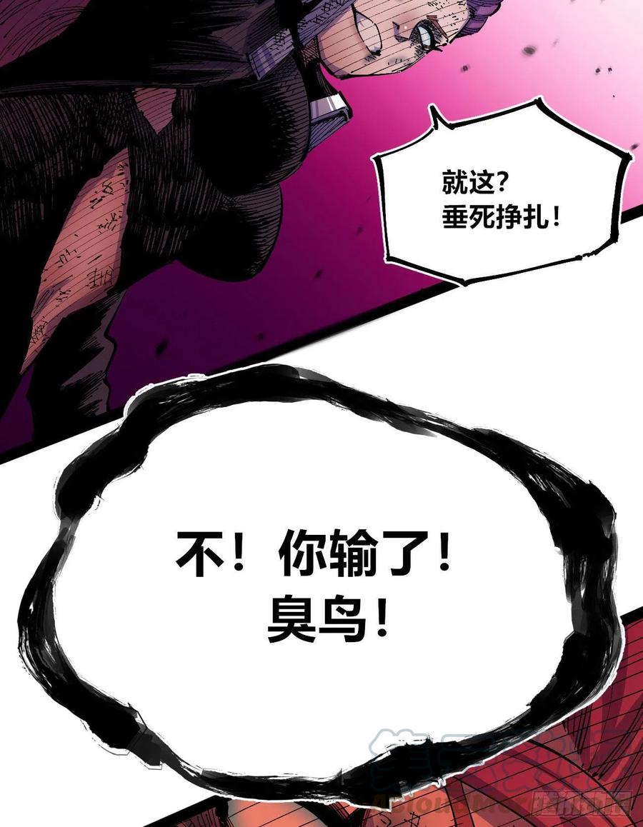 S捆绑的枷锁M24
