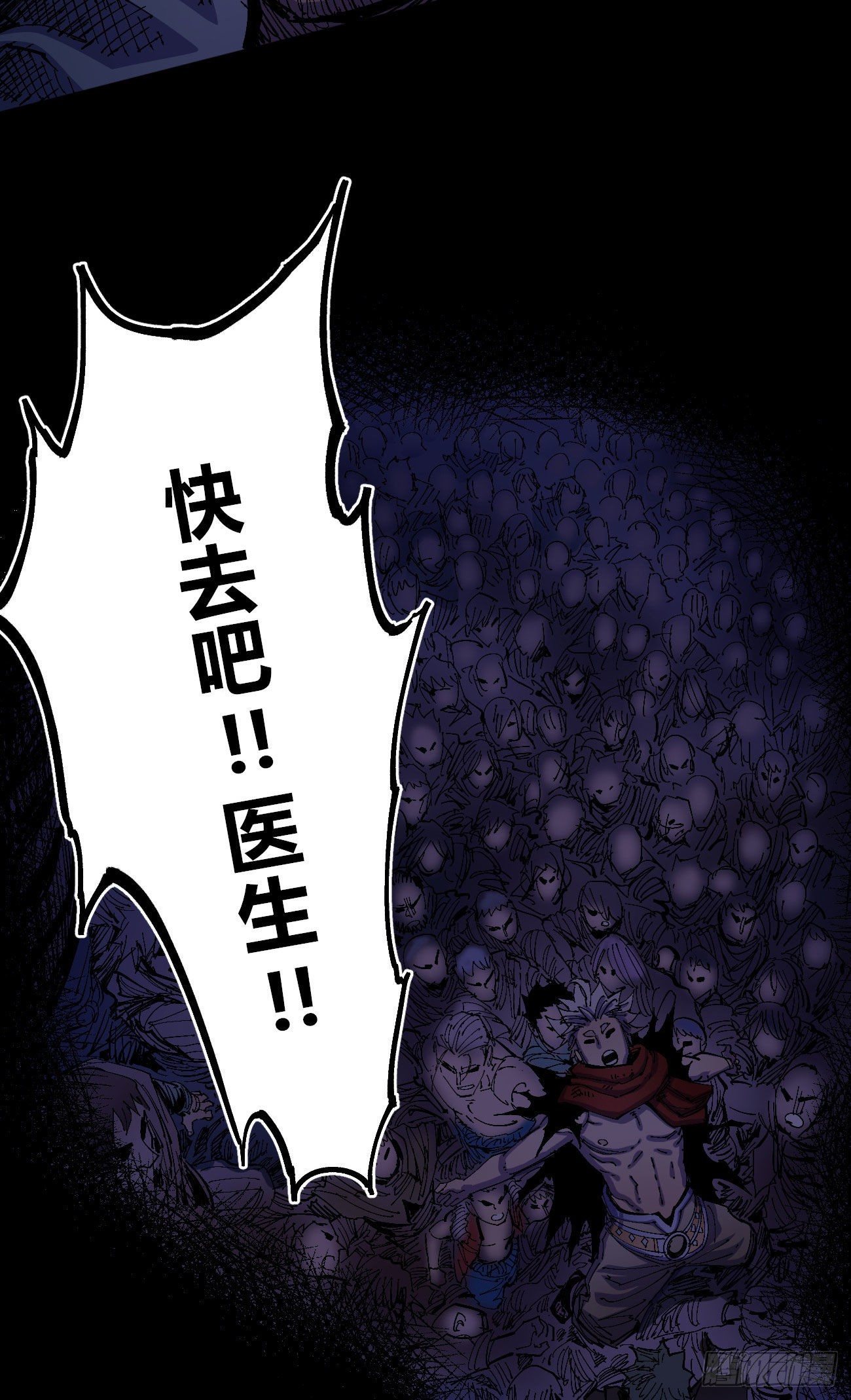 大锤八十25