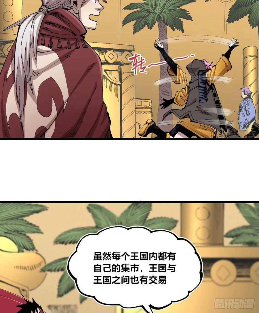 聚宝盆41