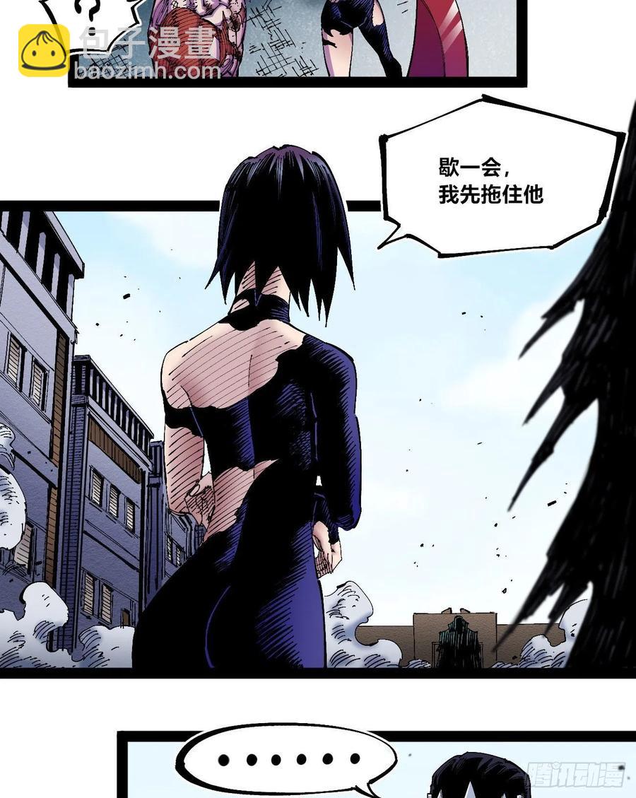 国王还是王国47