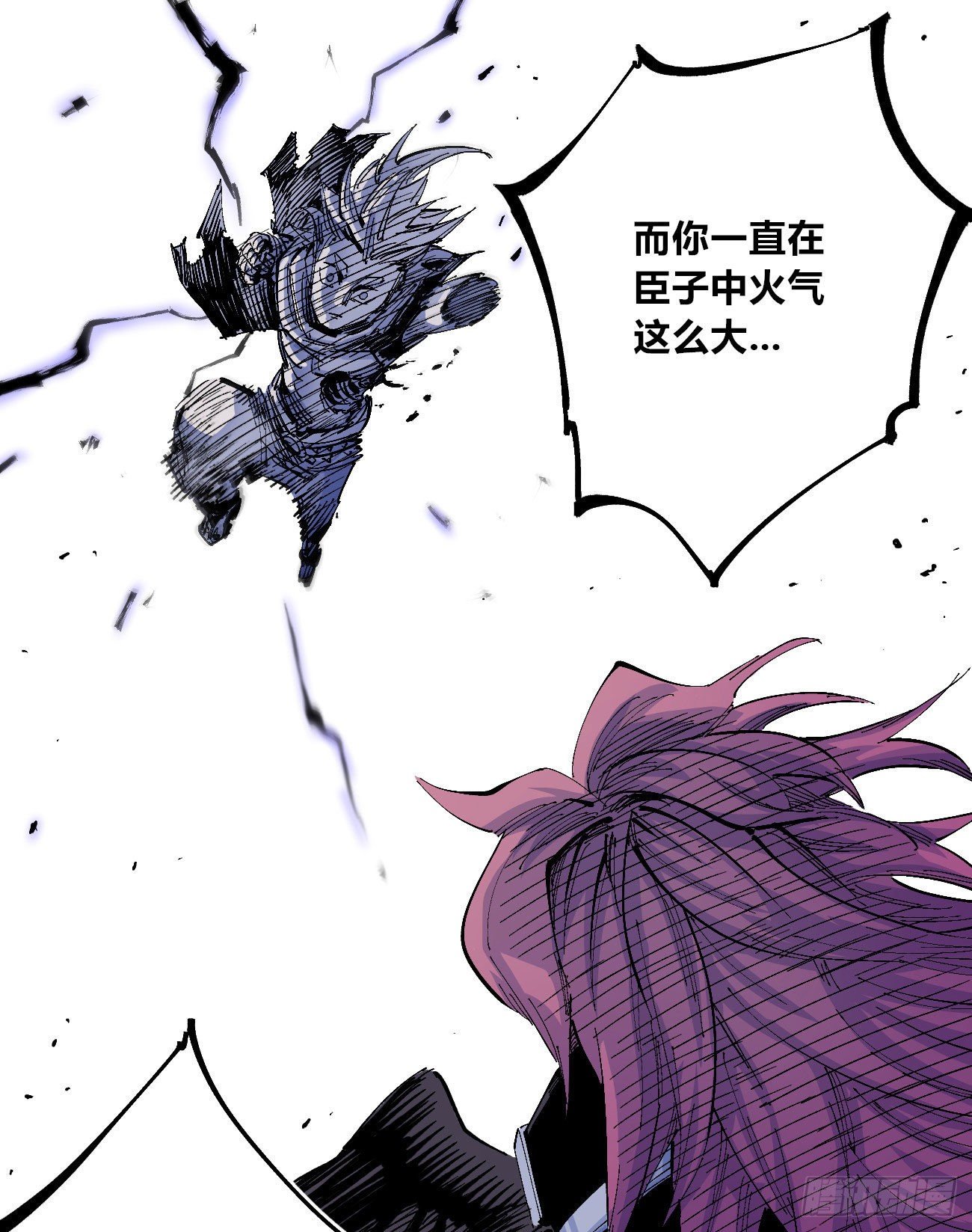 天降正义20