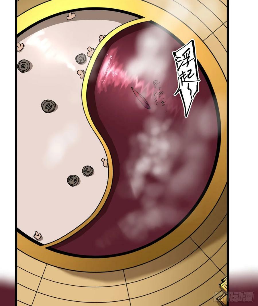 澡堂仰泳43