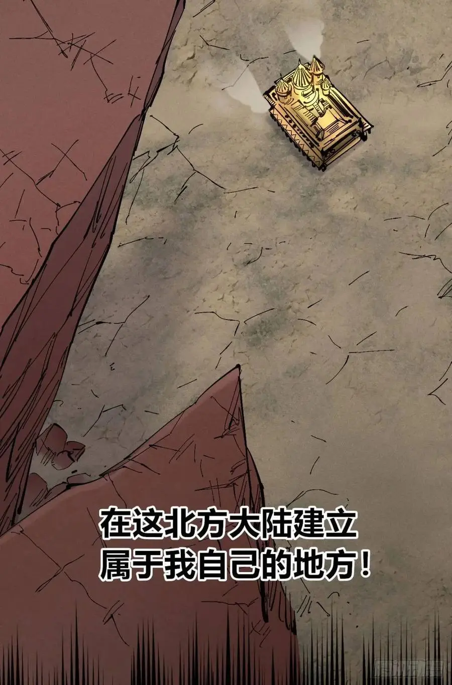 起点与终点73