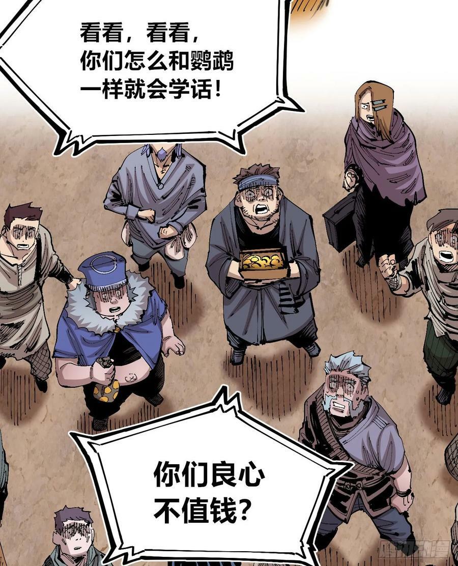 白嫖进城14