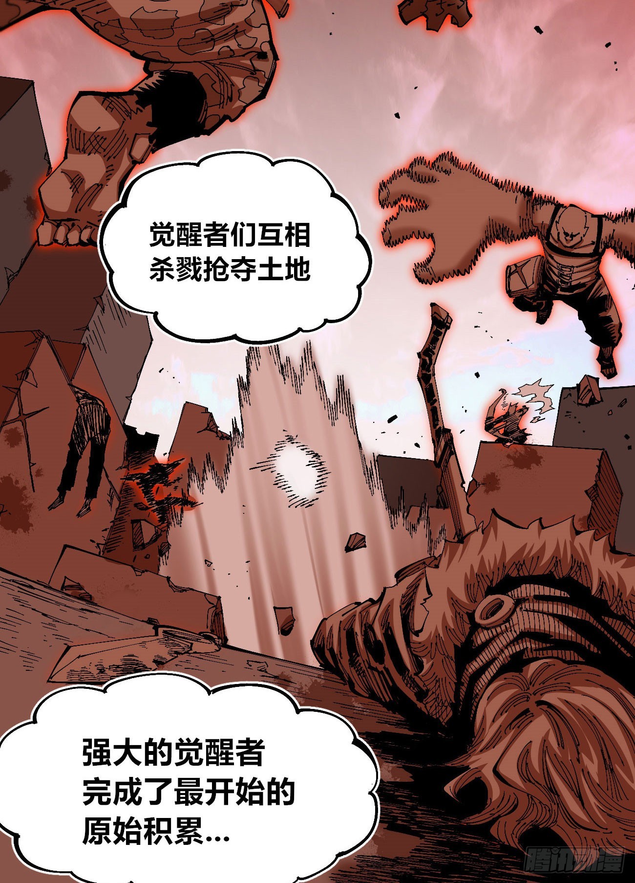 战争的真相43