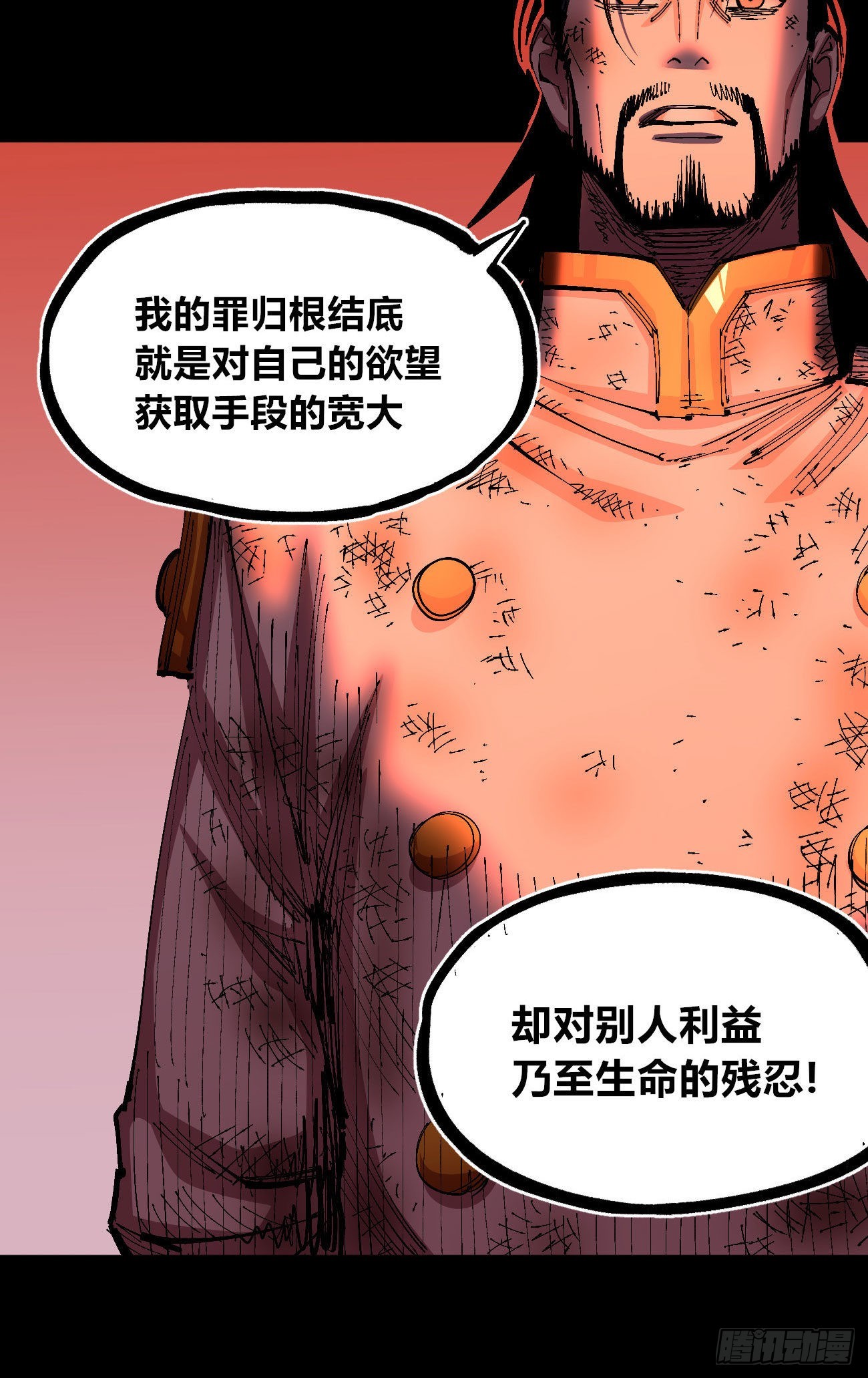 有湮无眼35