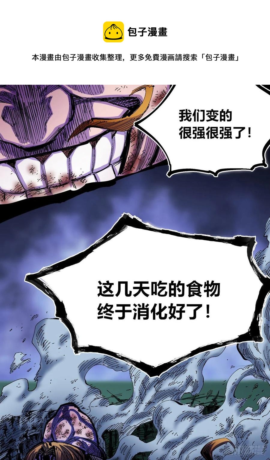 BOB的恶74