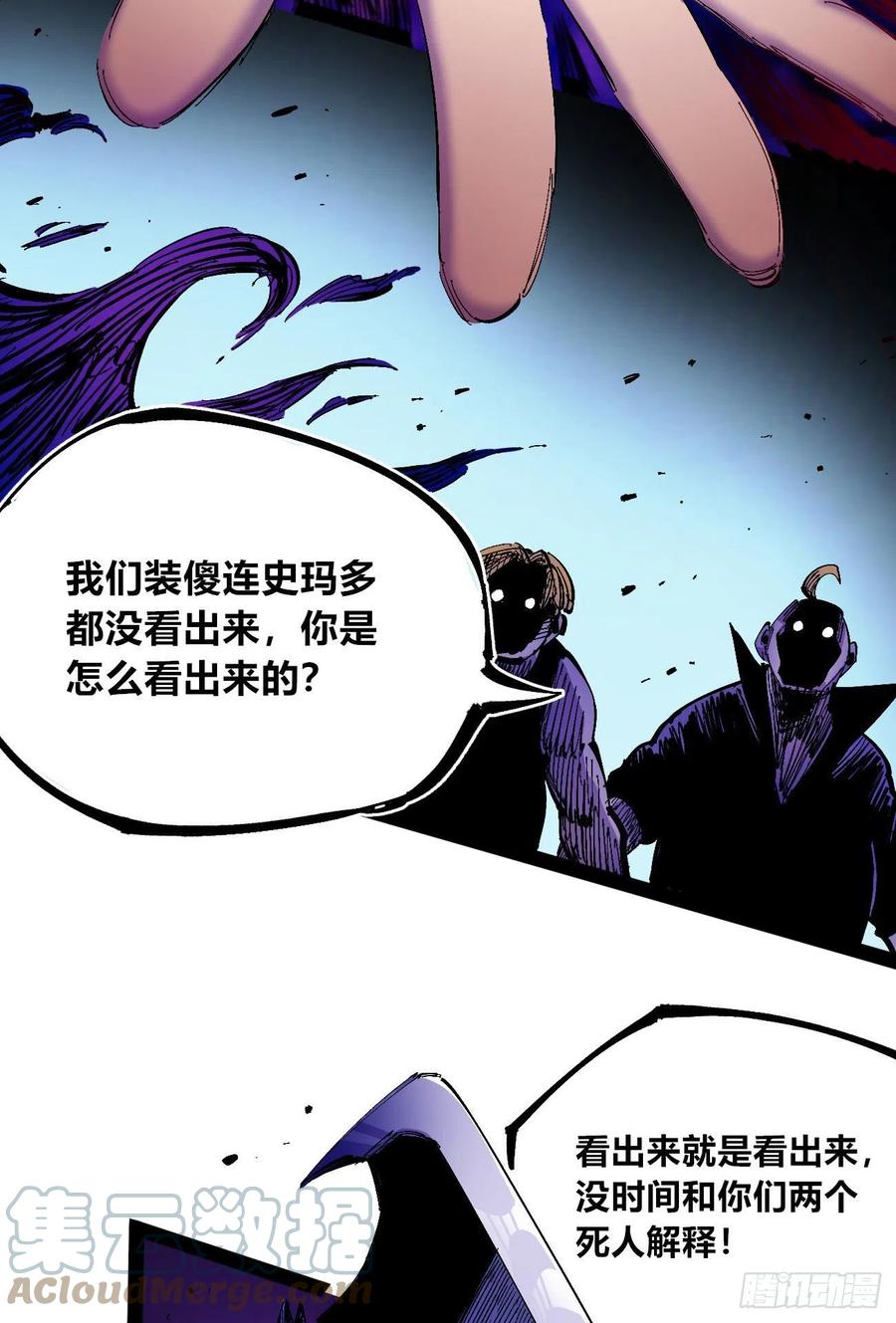 烂俗的扮猪吃虎21