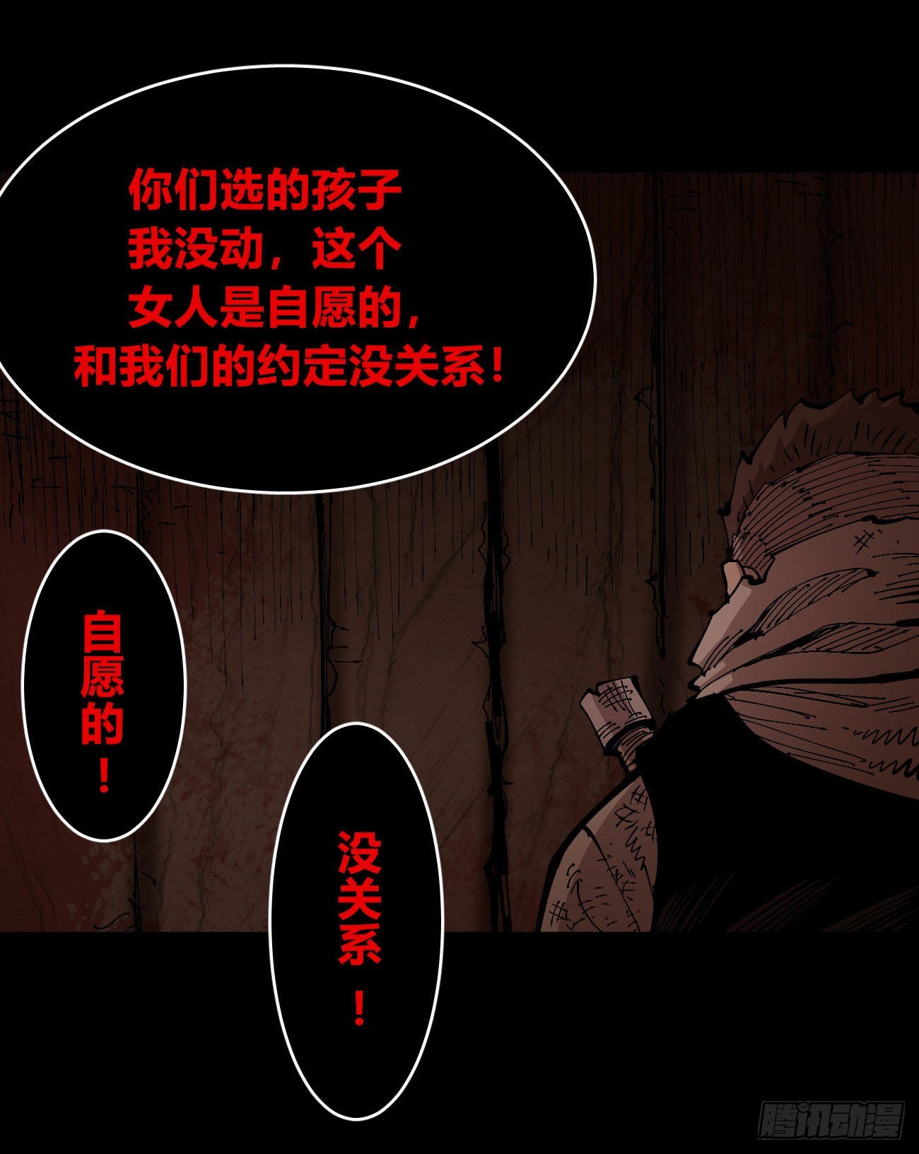 门内门外64