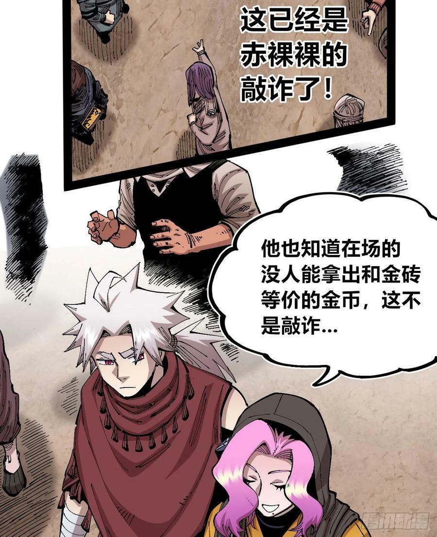 白嫖进城31
