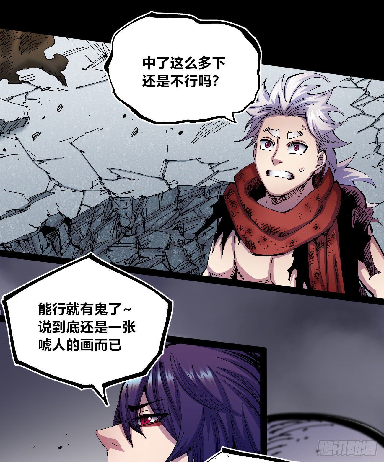 腰斩!!15