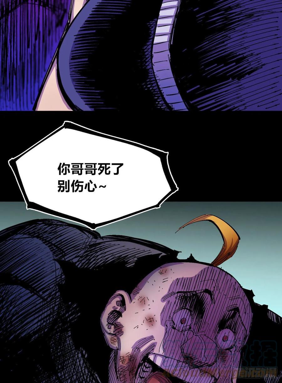 比国王更令人讨厌！54
