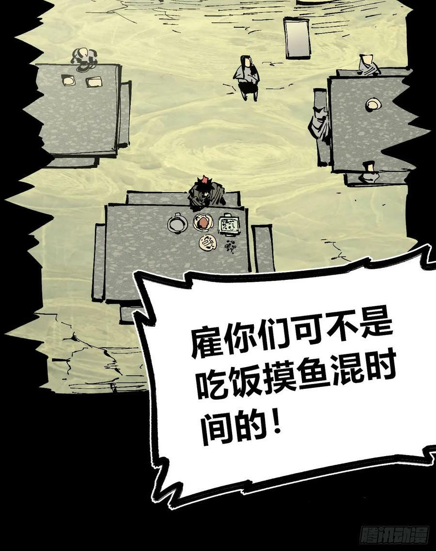 交易之城城主71