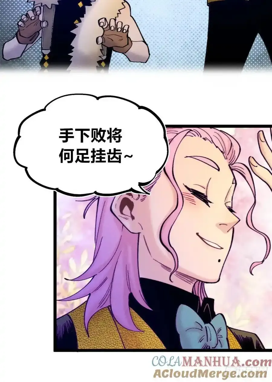 捆绑18