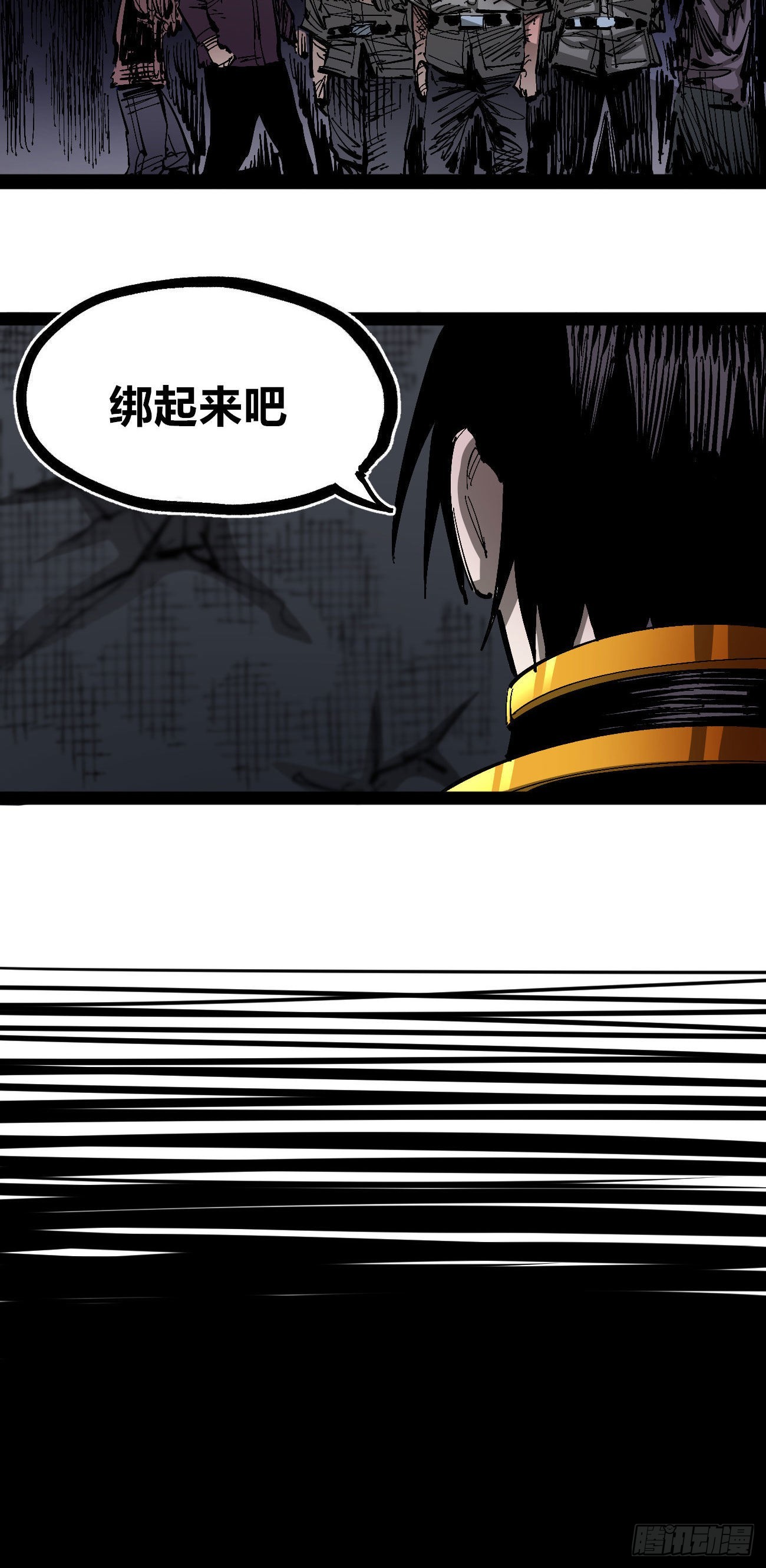 简单的六大法令27