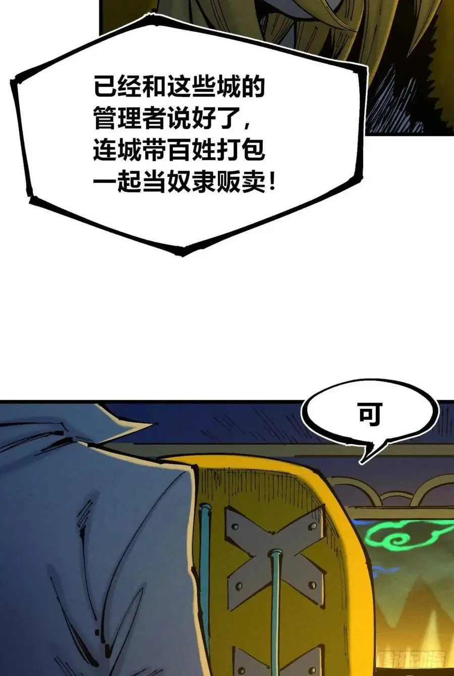 赋能物73