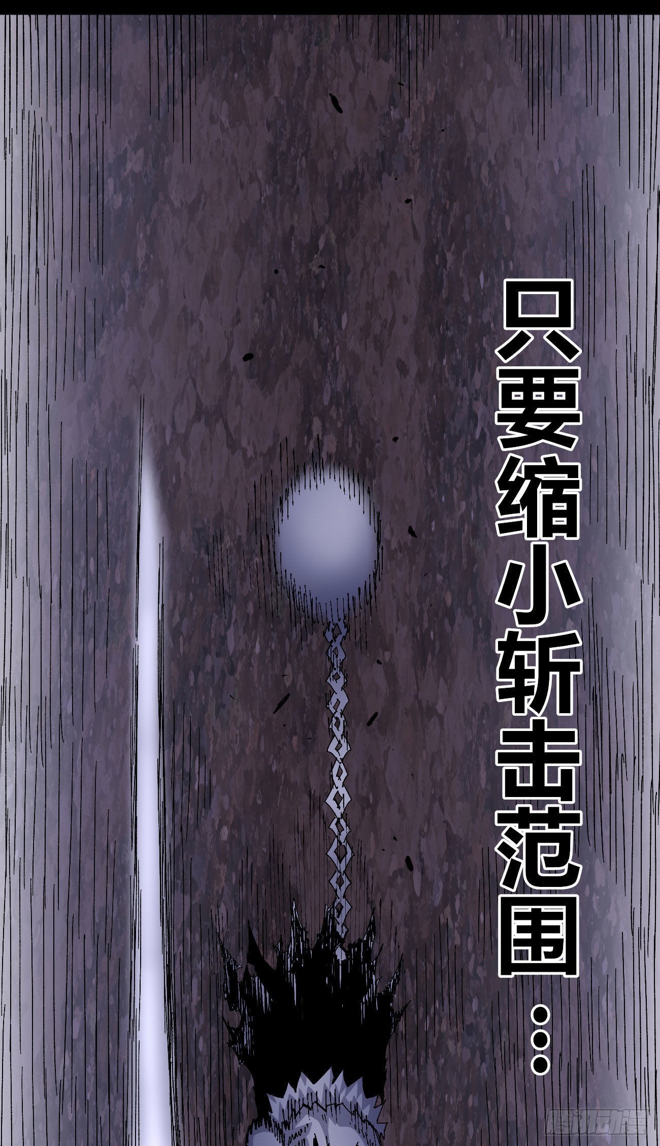 驯兽暴君~15