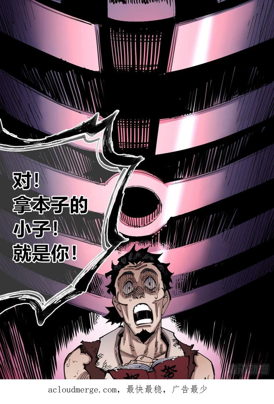 商品游戏46