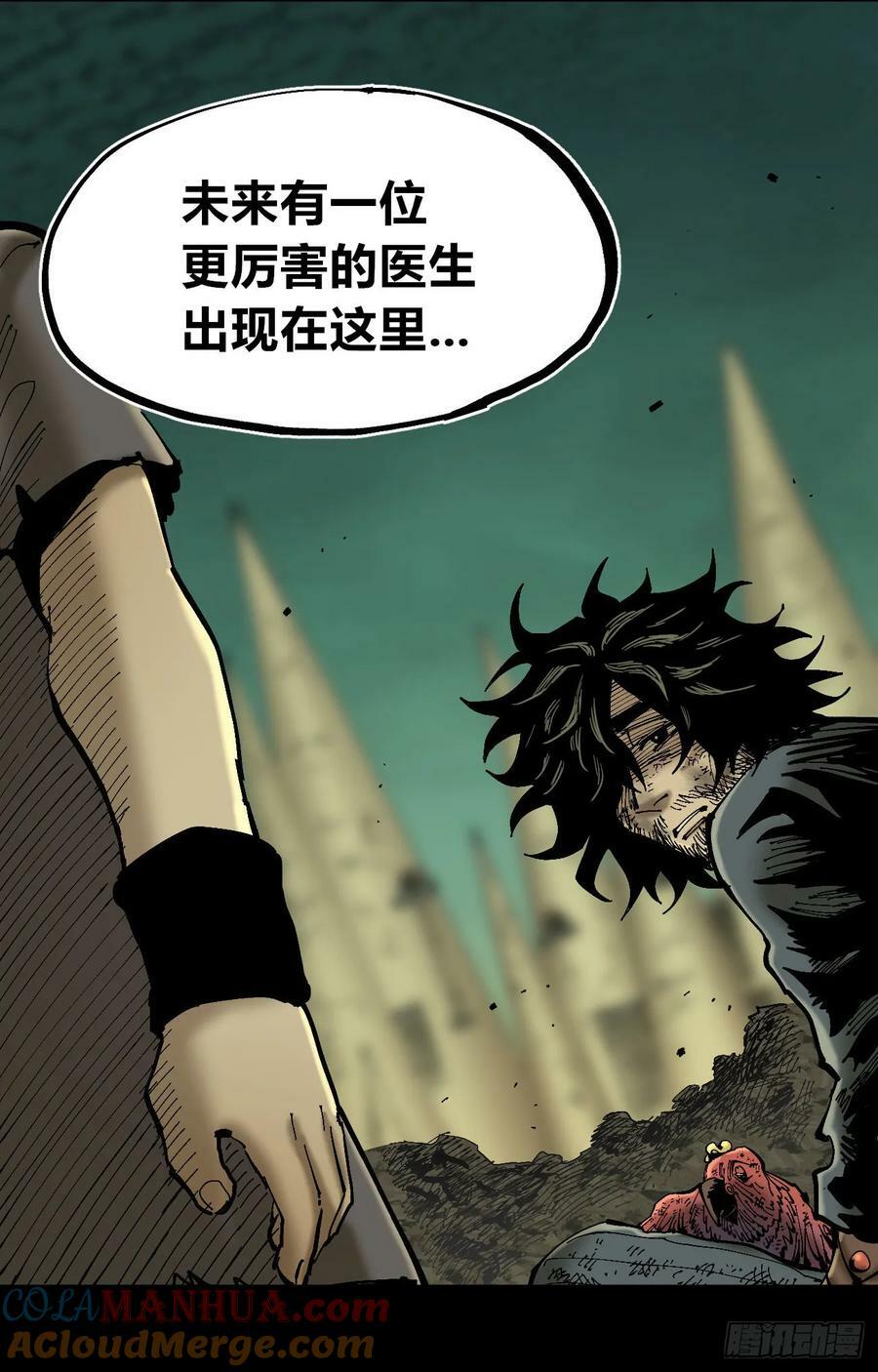 等待未来84