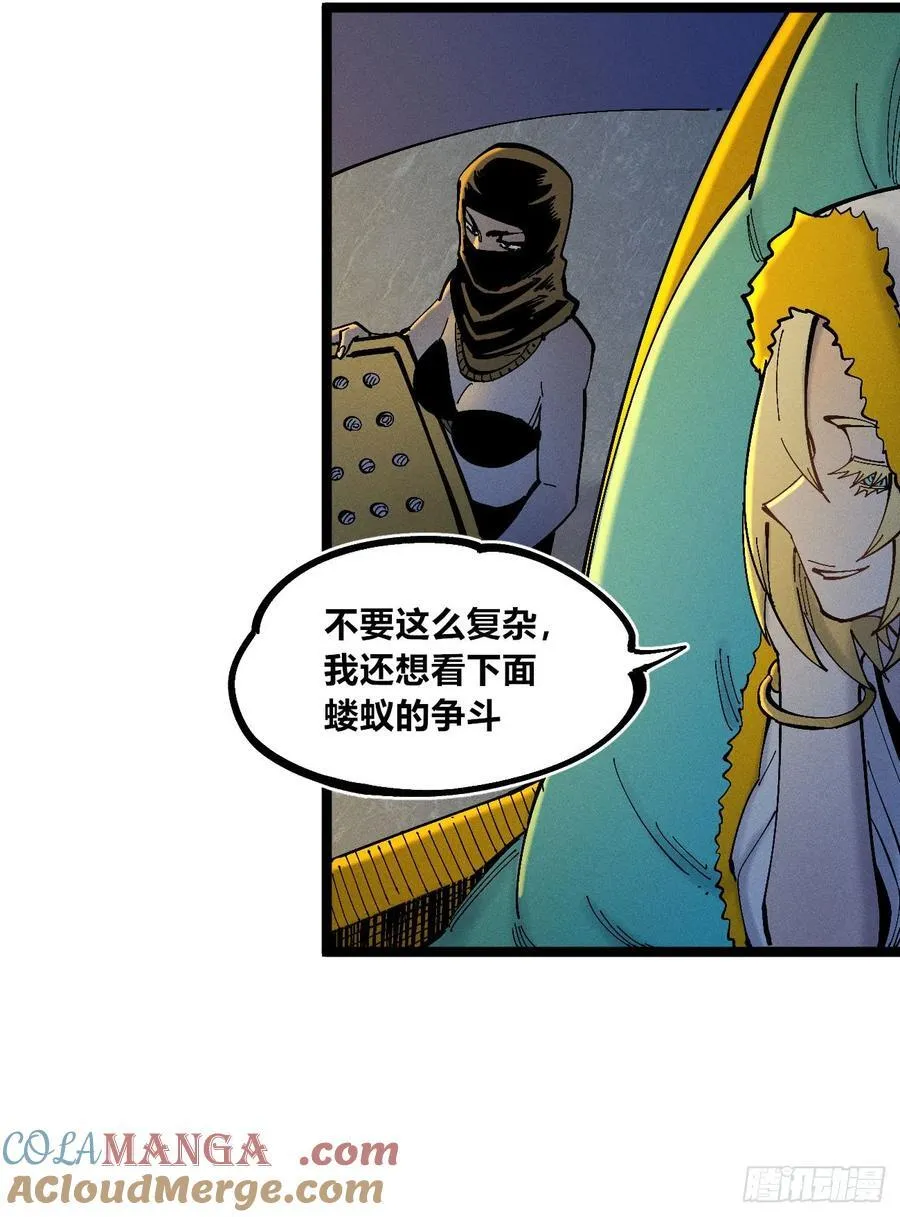 游黎（爆更！）3