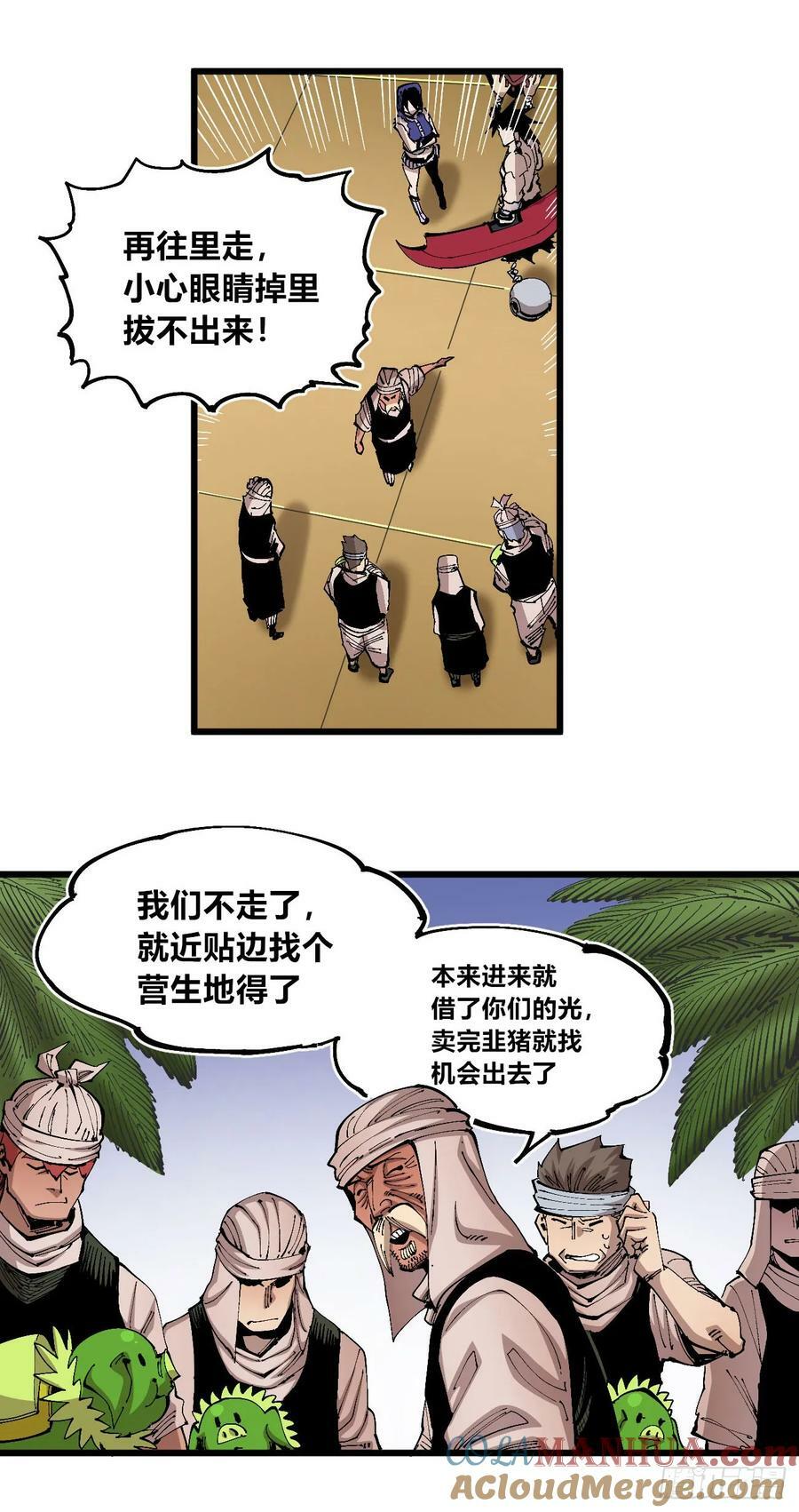 聚宝盆54