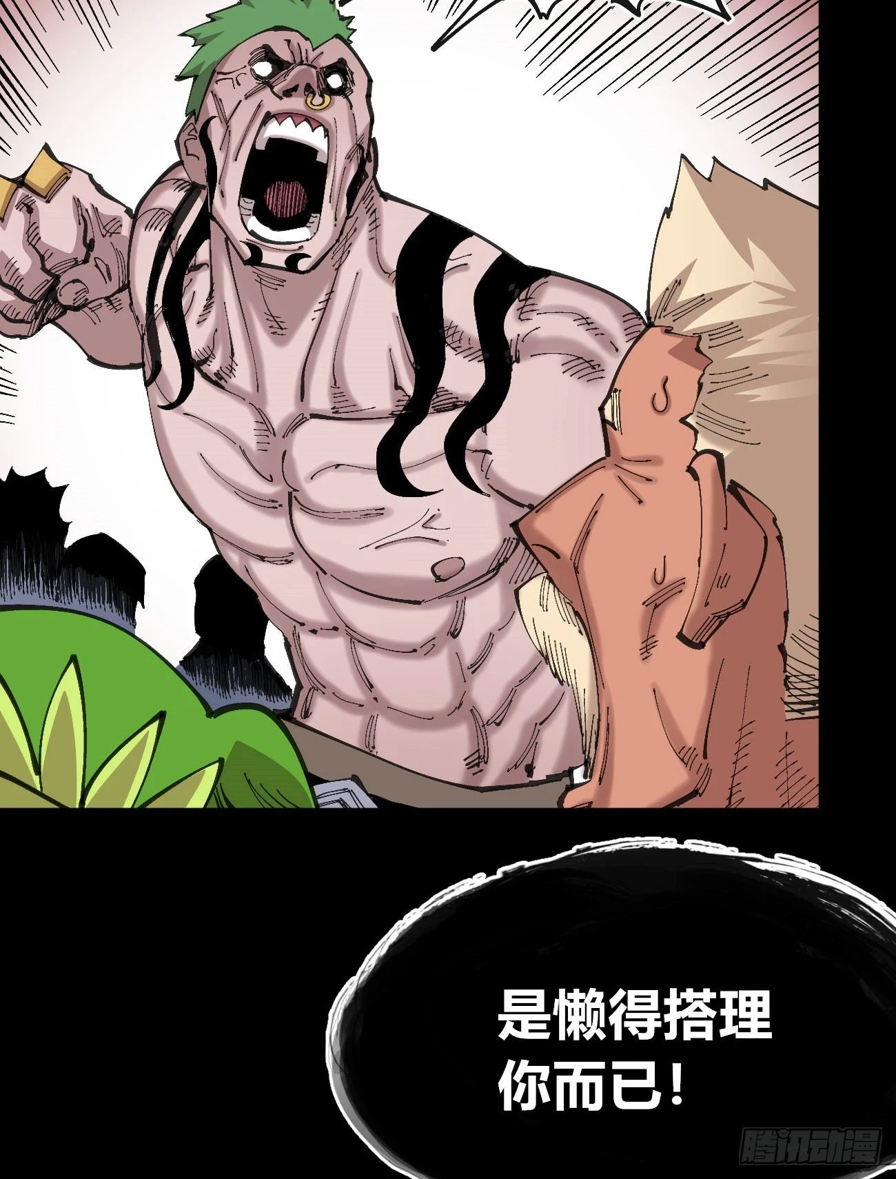 相隔二十载44