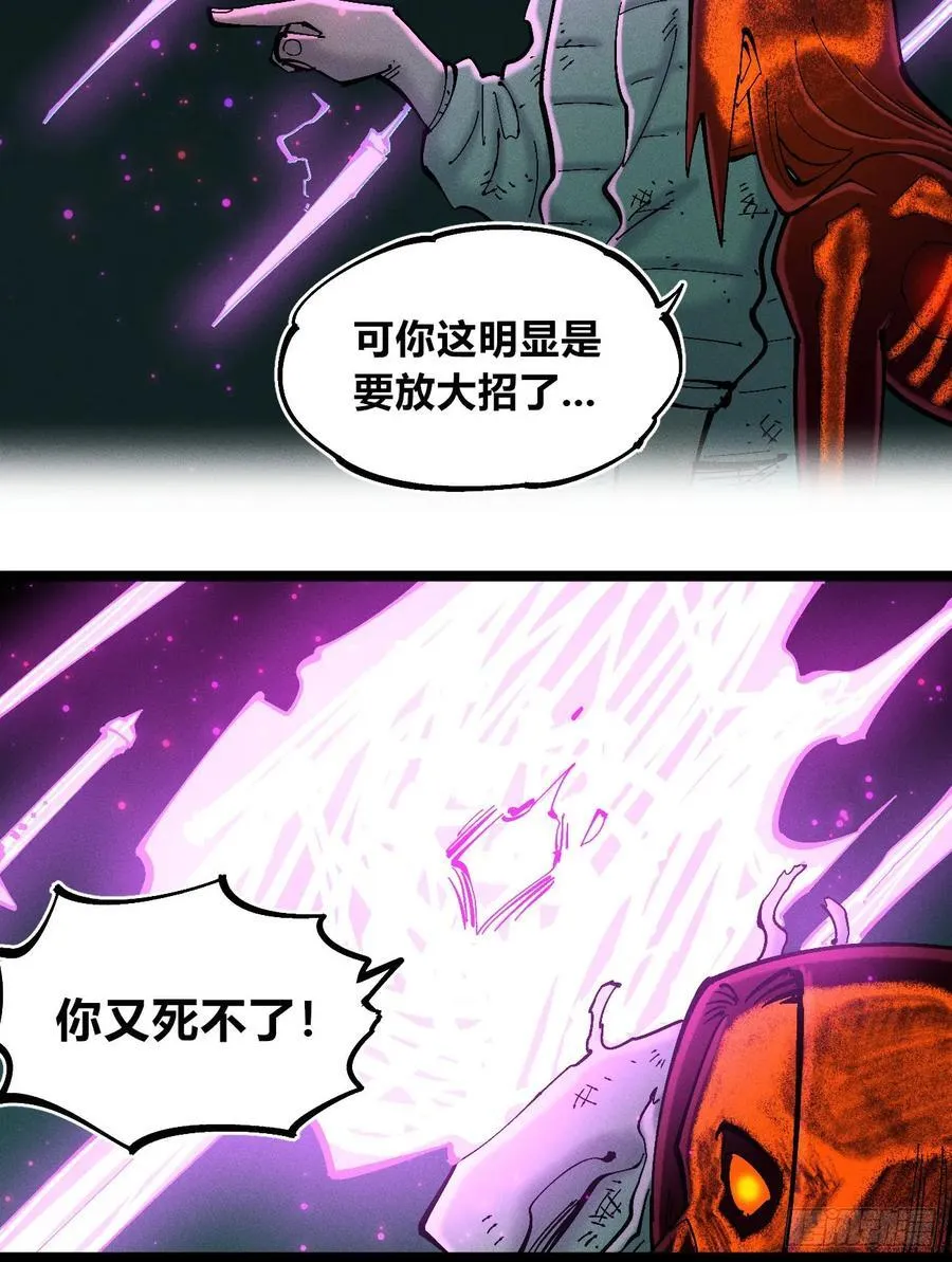原创热血国漫102