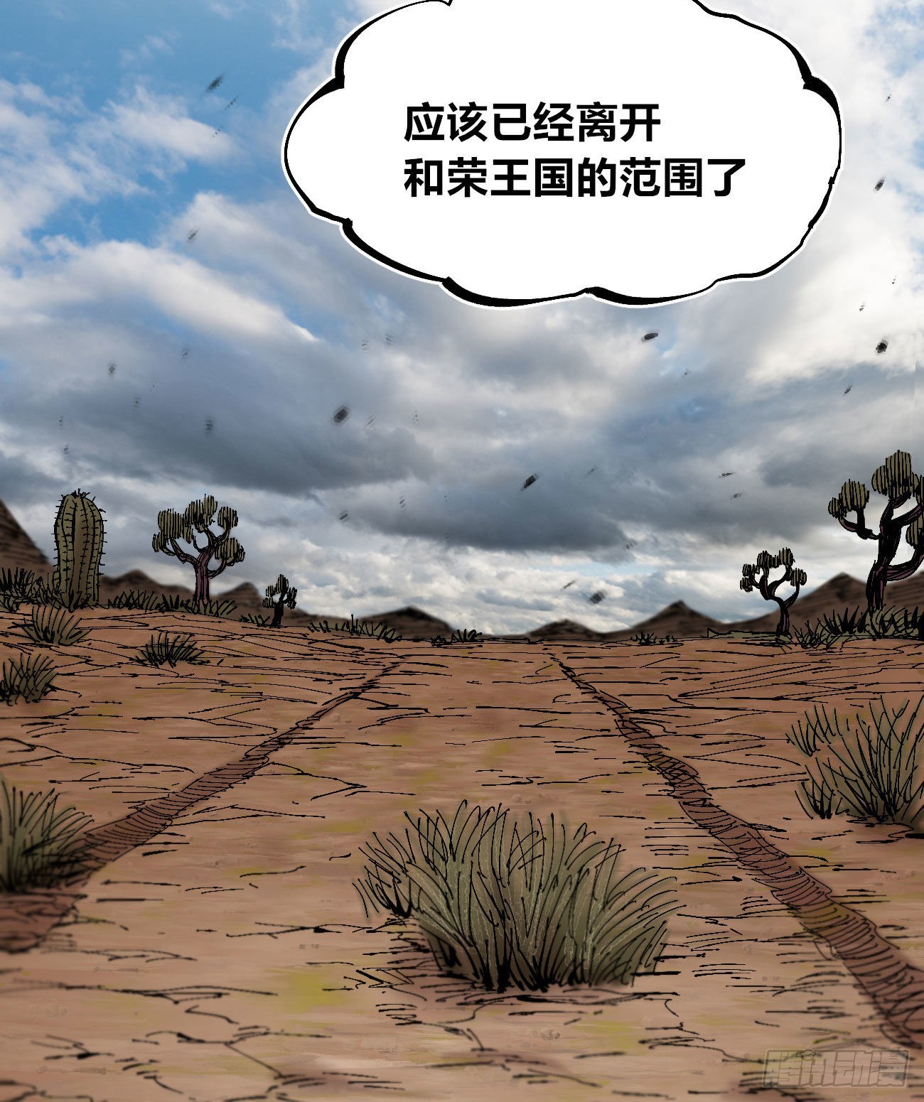 短暂的队友21