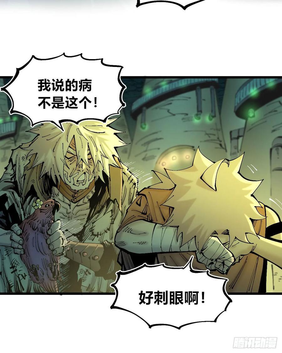 说大话的医生20