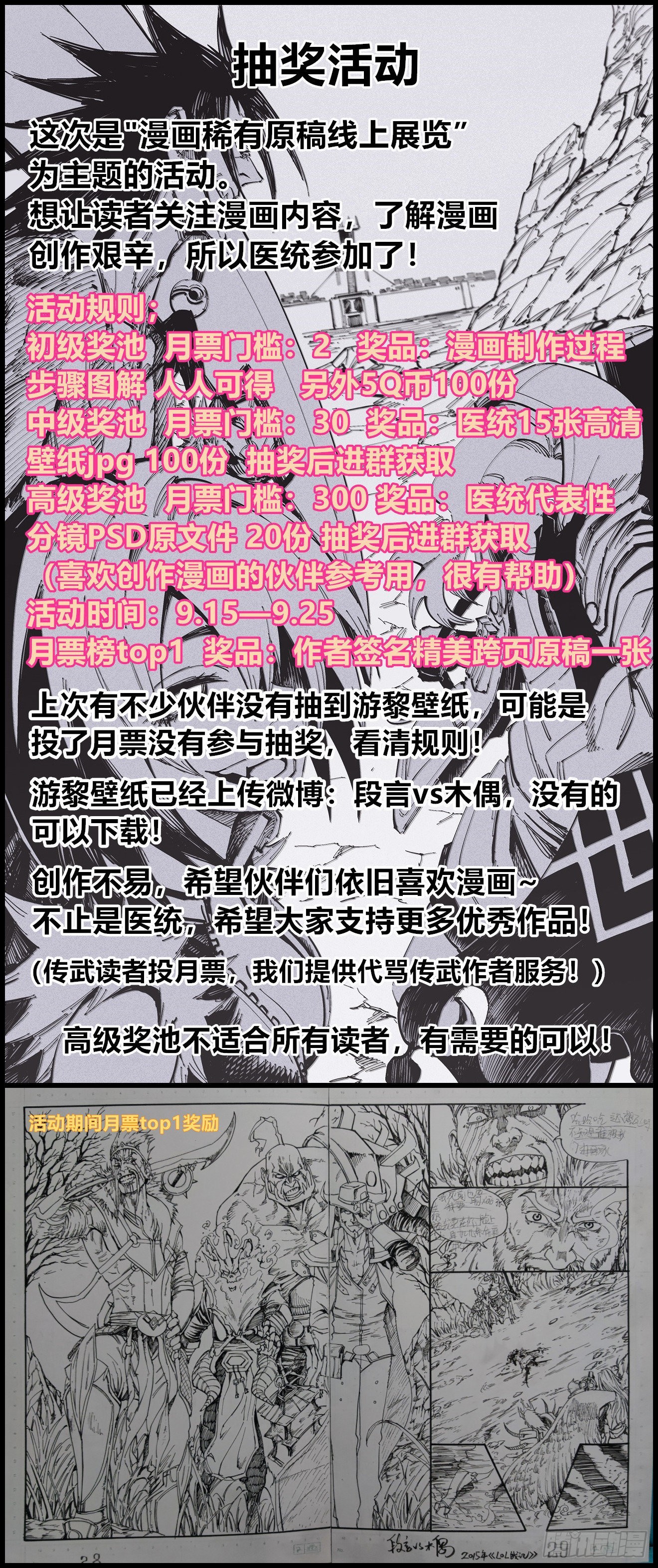 驯兽暴君~56