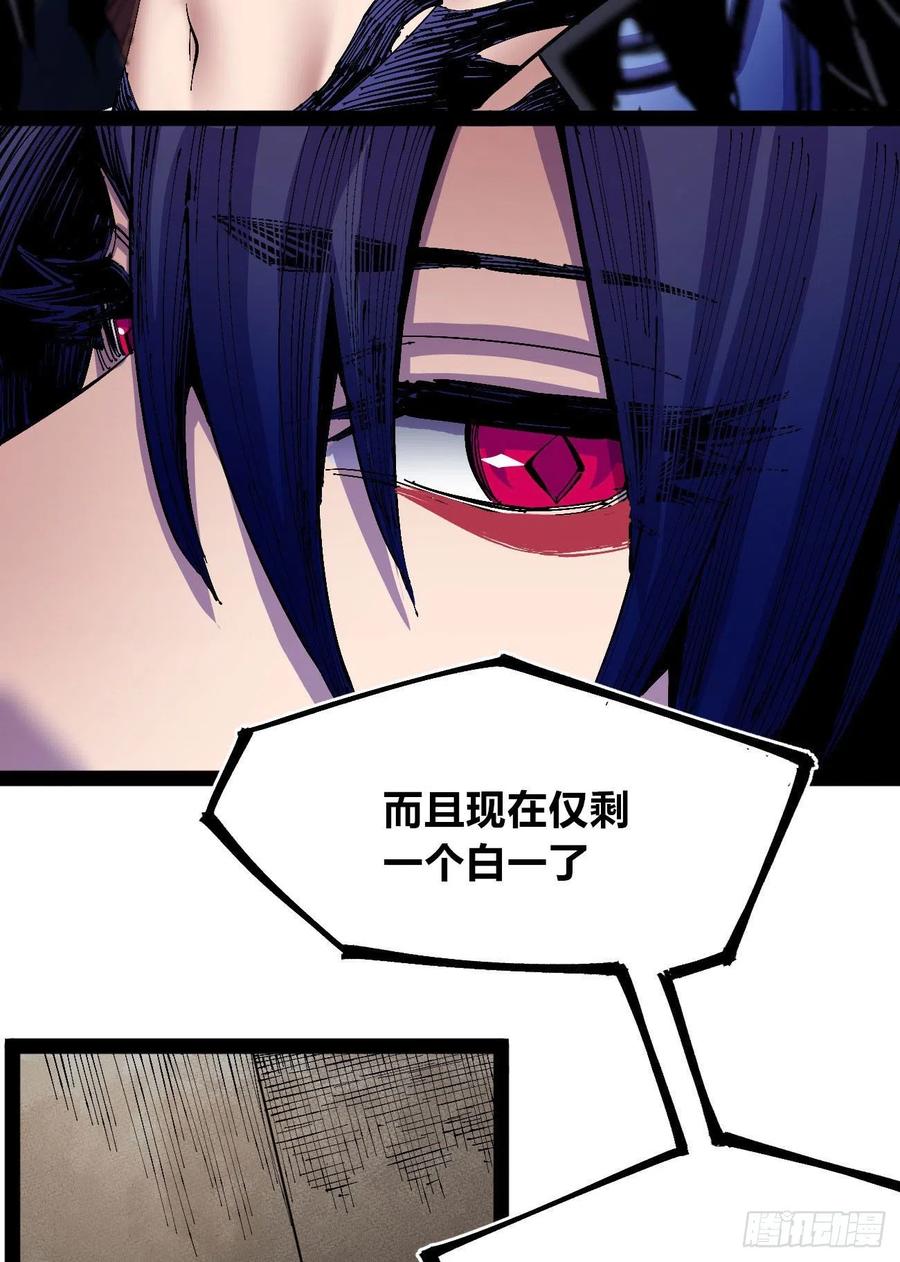 会咬人的狗！37
