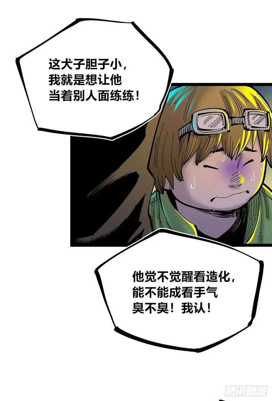 壮阳~65