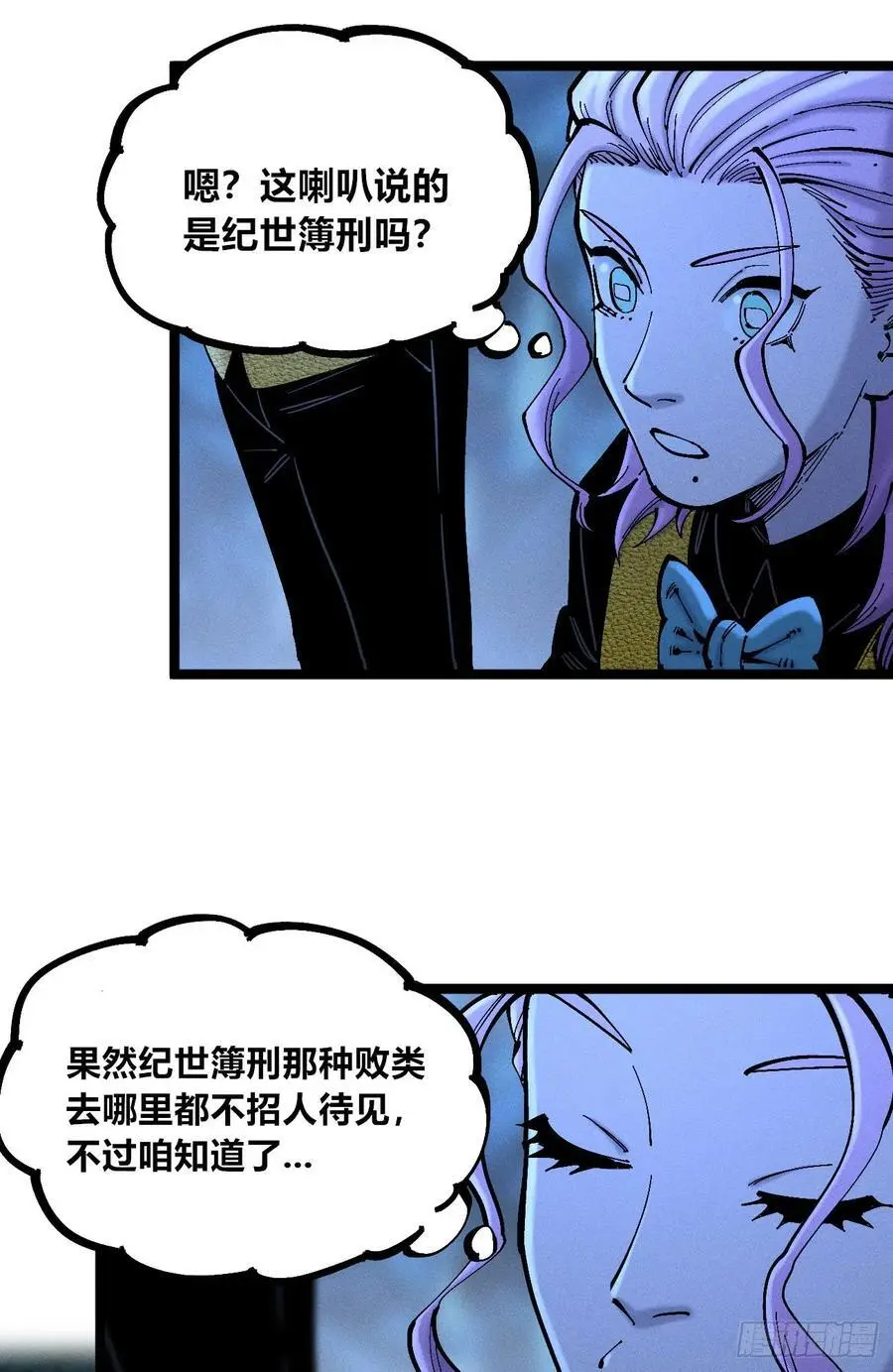 爆更64