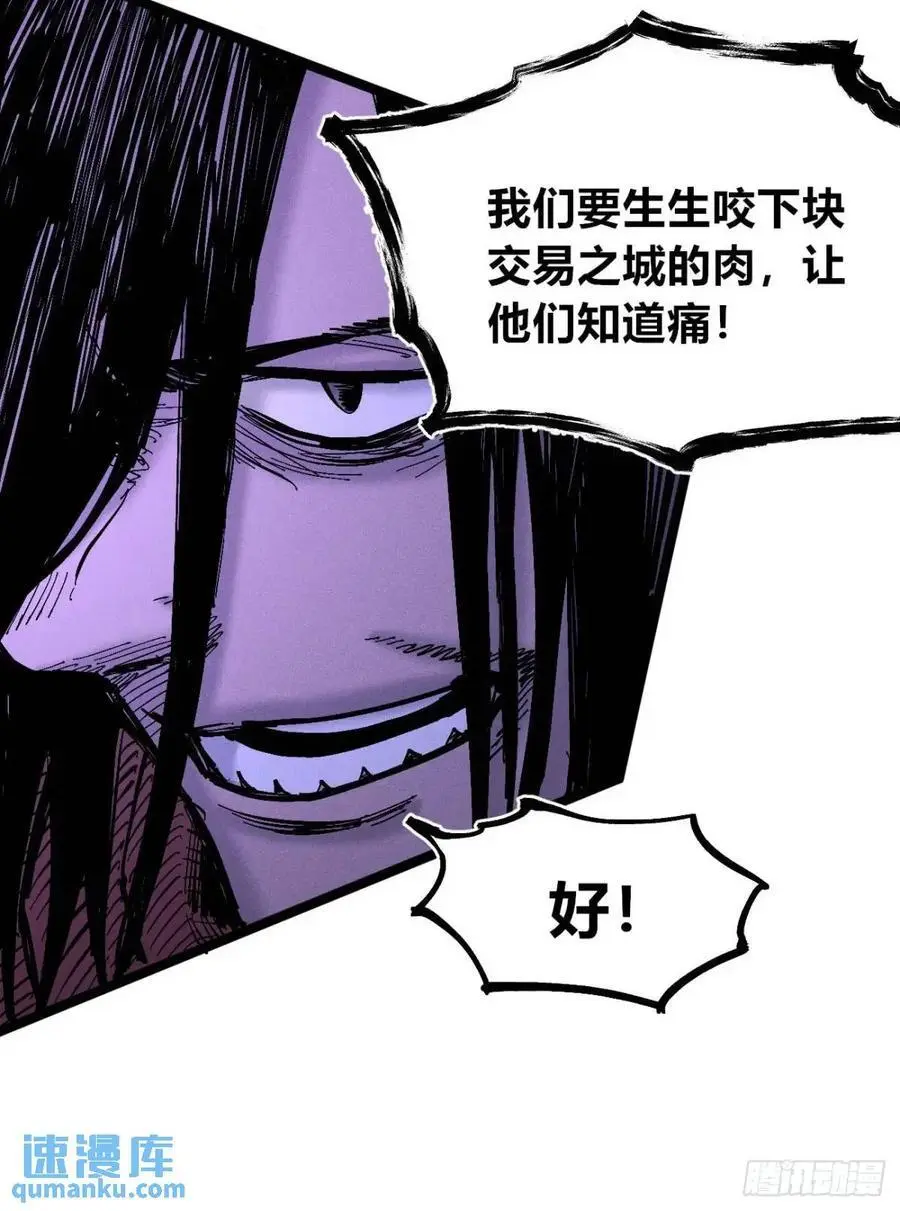 坦布尔的报复71