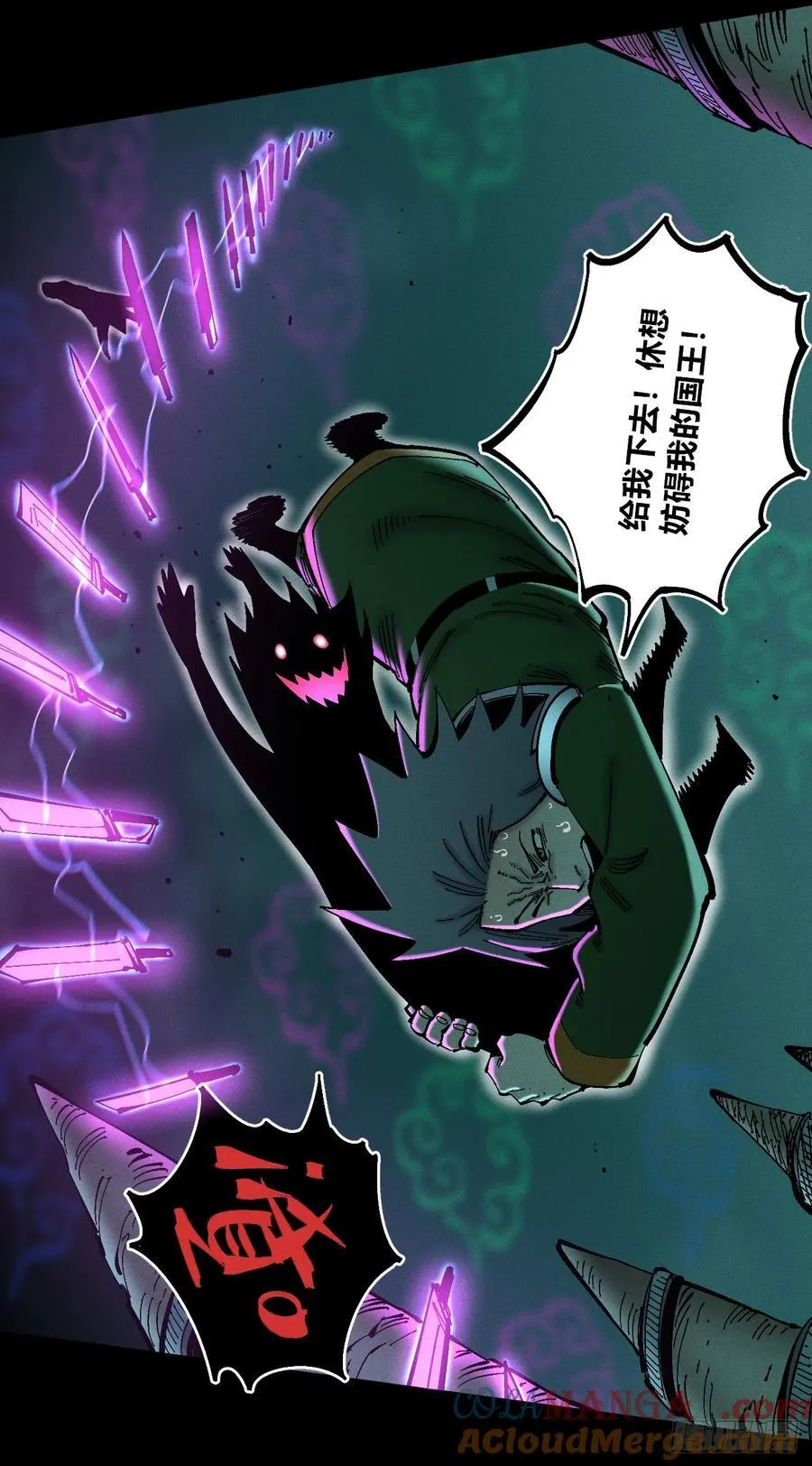 医统分镜72