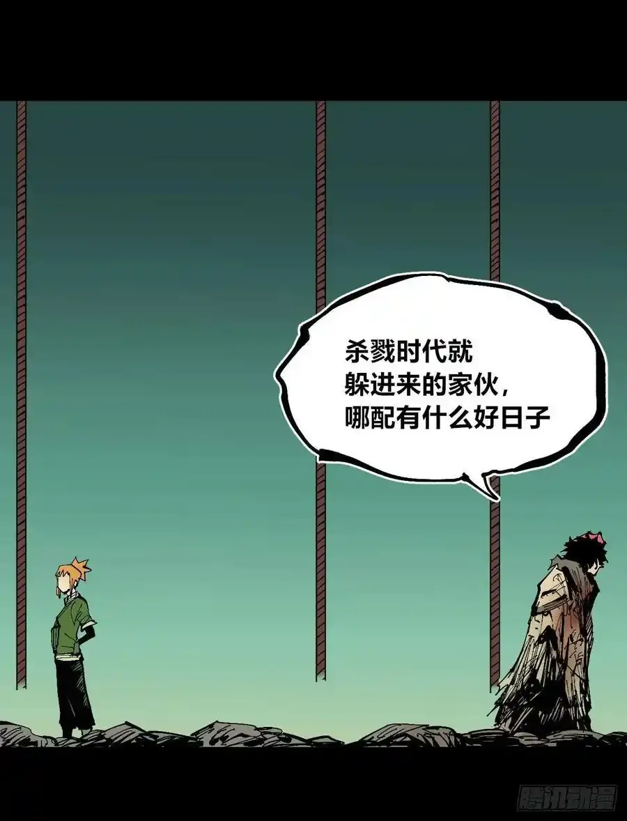 你逃不开！23