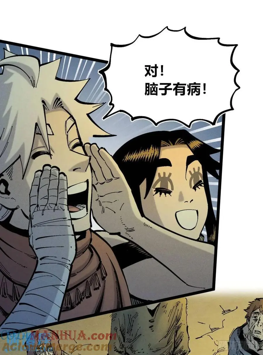 小手的爆发48