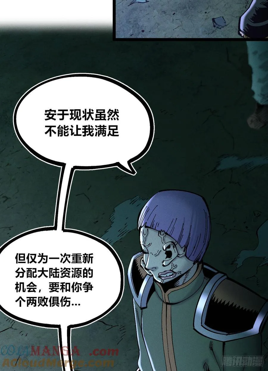 咔咔上色进步了51