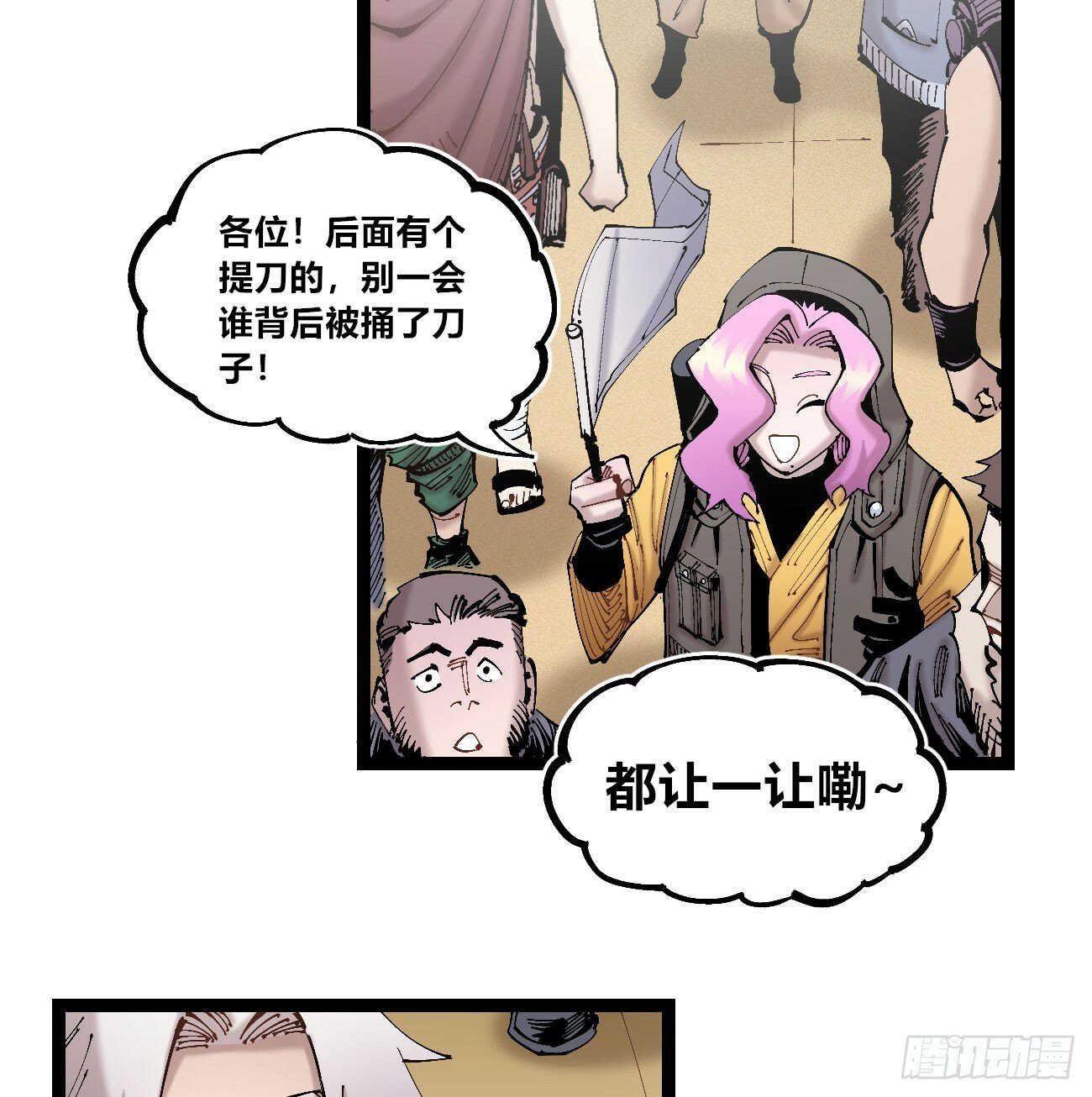 笔下之人14
