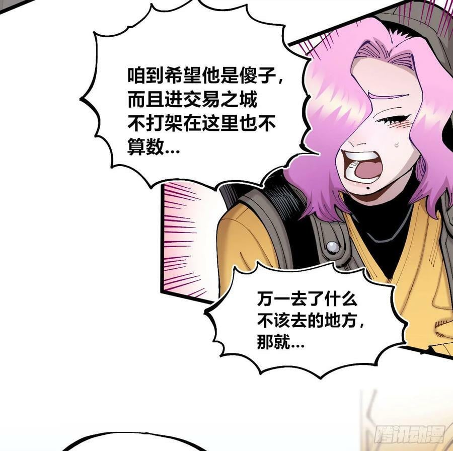 酒池肉林38