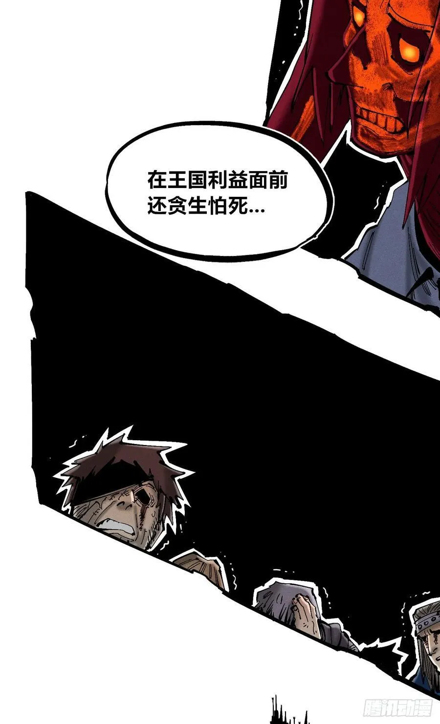 原创热血国漫182